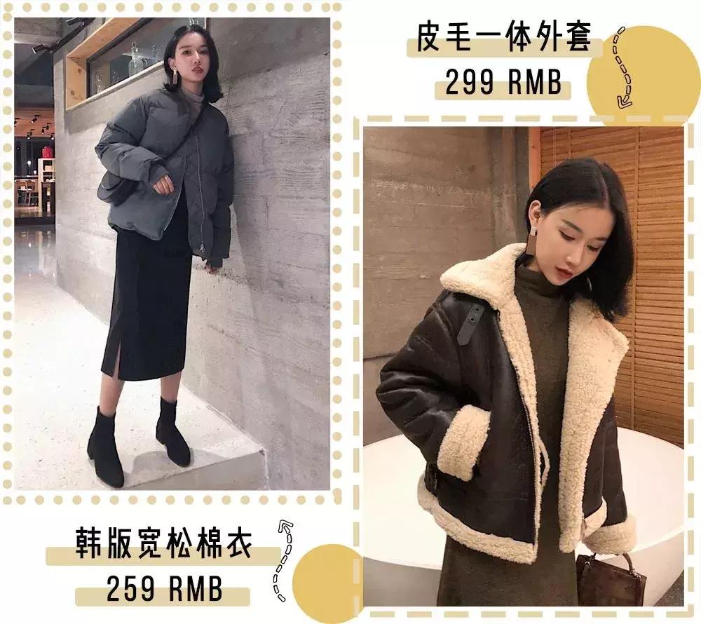 淘宝平价好穿店铺推荐,适合小个子的淘宝平价店铺推荐