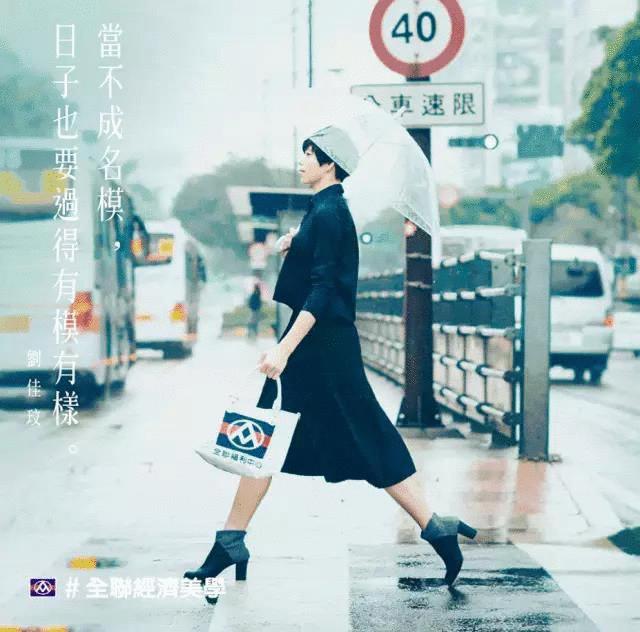 便利店餐饮海报标题文案,便利店走心广告文案