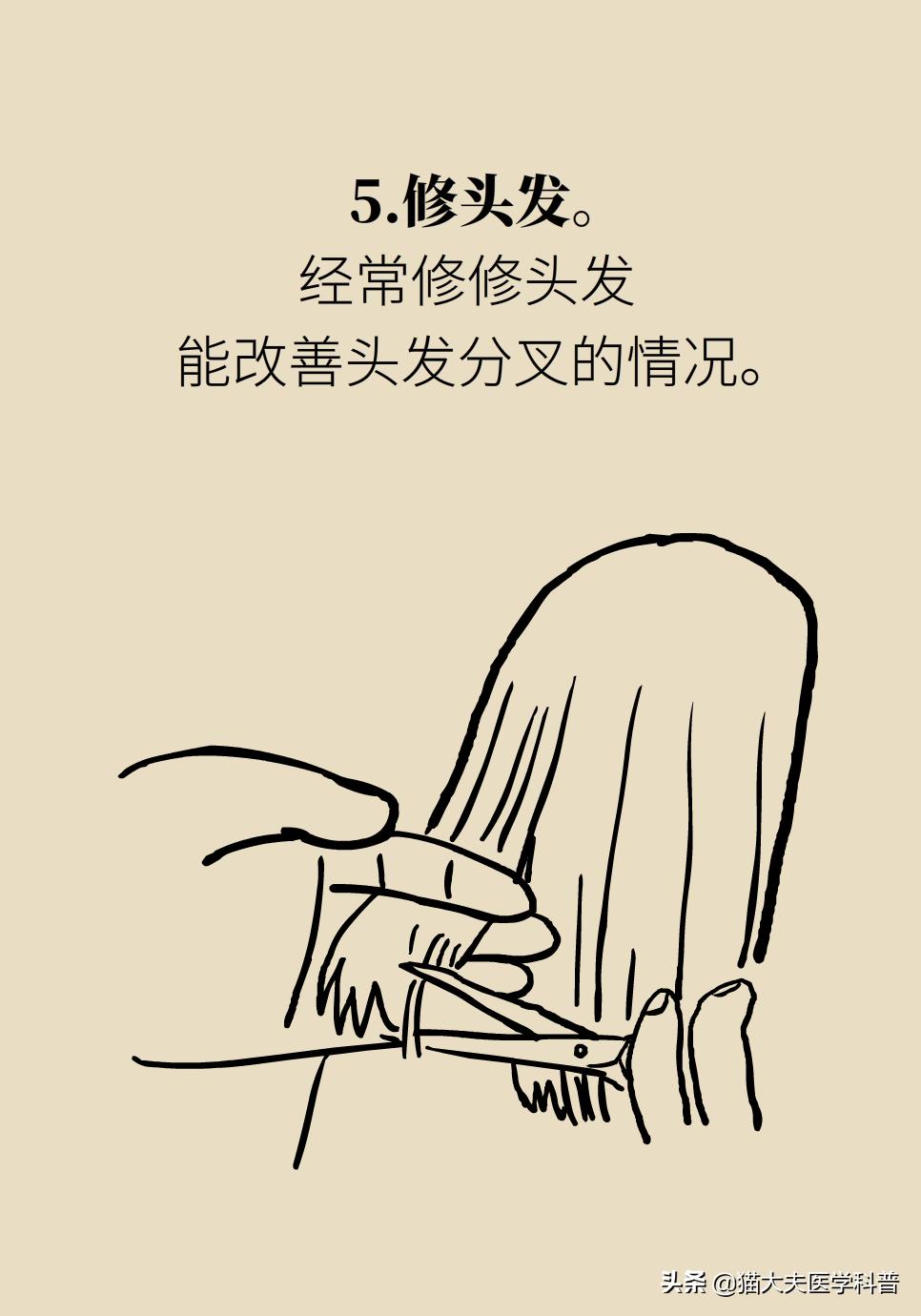 男人到中年头发越来越少怎么补救,头发少怎么办教你一招搞定