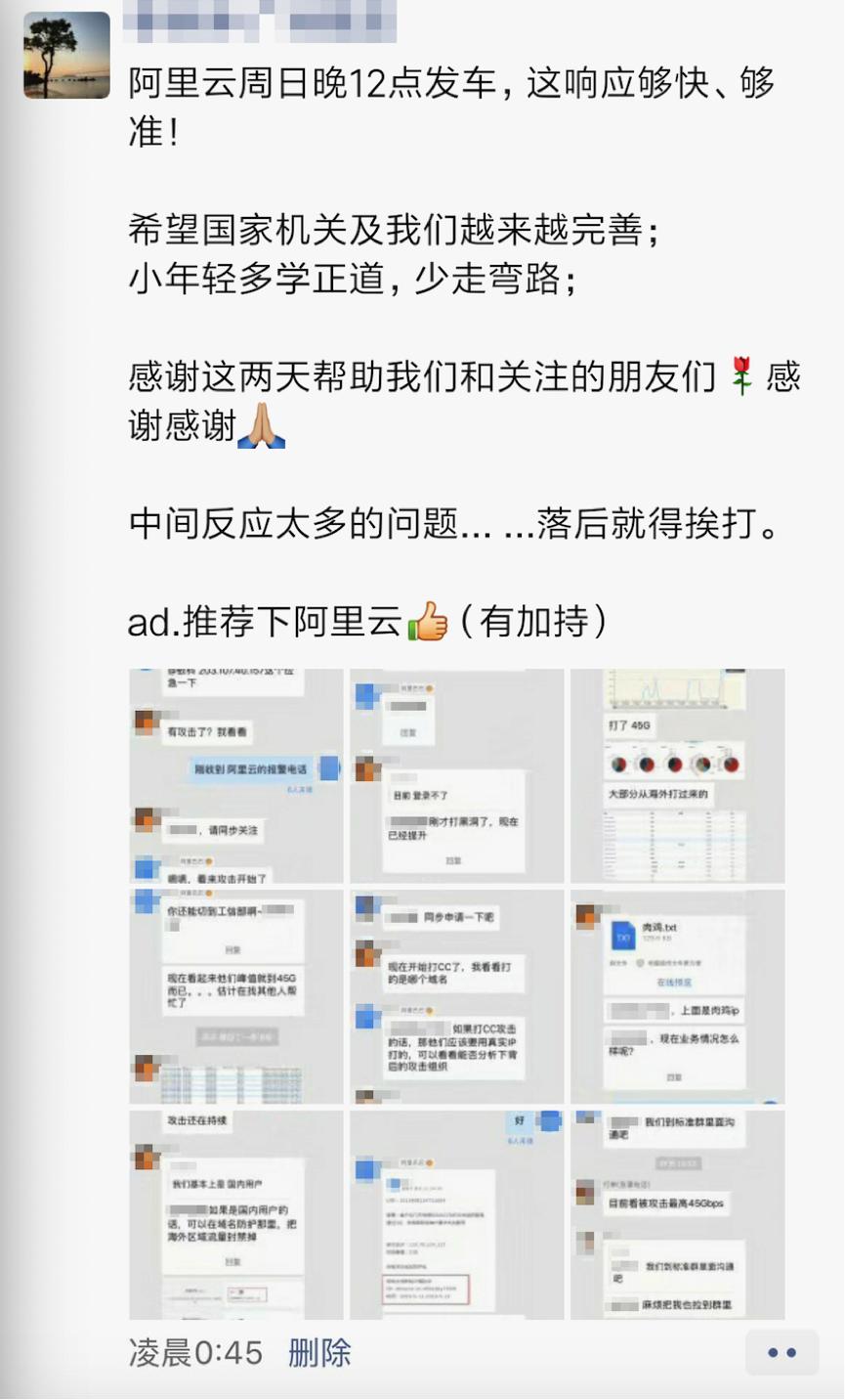 游戏公司被黑客敲诈,游戏公司泄密遭勒索