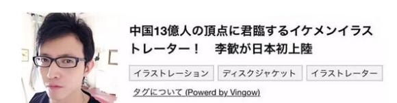 artist2016款,18年用过的非主流头像