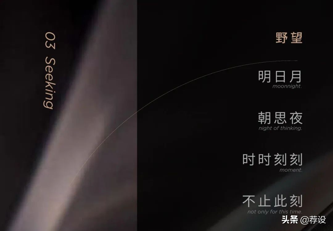 DPD递加设计:北京3AM SOHO艺术沙龙