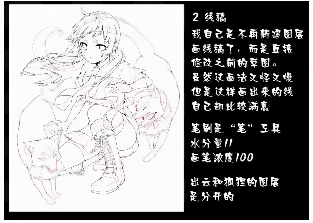 SAI绘画最常用的功能！一文讲透！（内含大神上色教程）