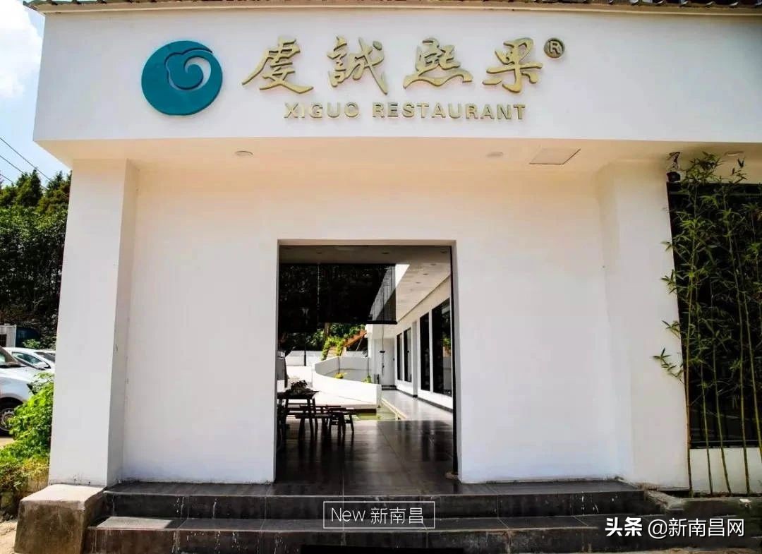 南昌适合520情侣约会的餐厅推荐,南昌约会餐厅