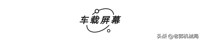 @微信官方,请把这篇“好车圣经”送给大家