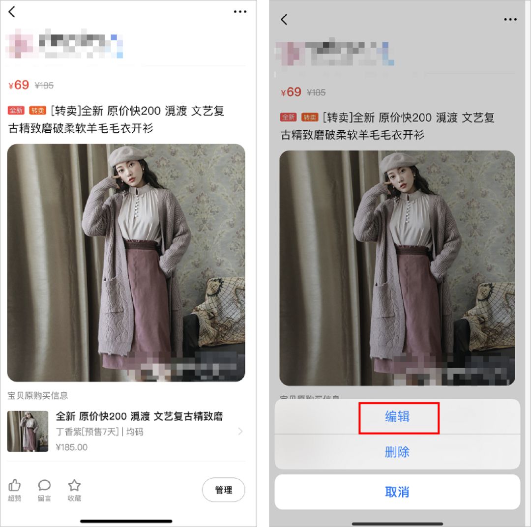 如果在闲鱼被骗5000怎么办,闲鱼上被骗怎么才能得知骗子信息
