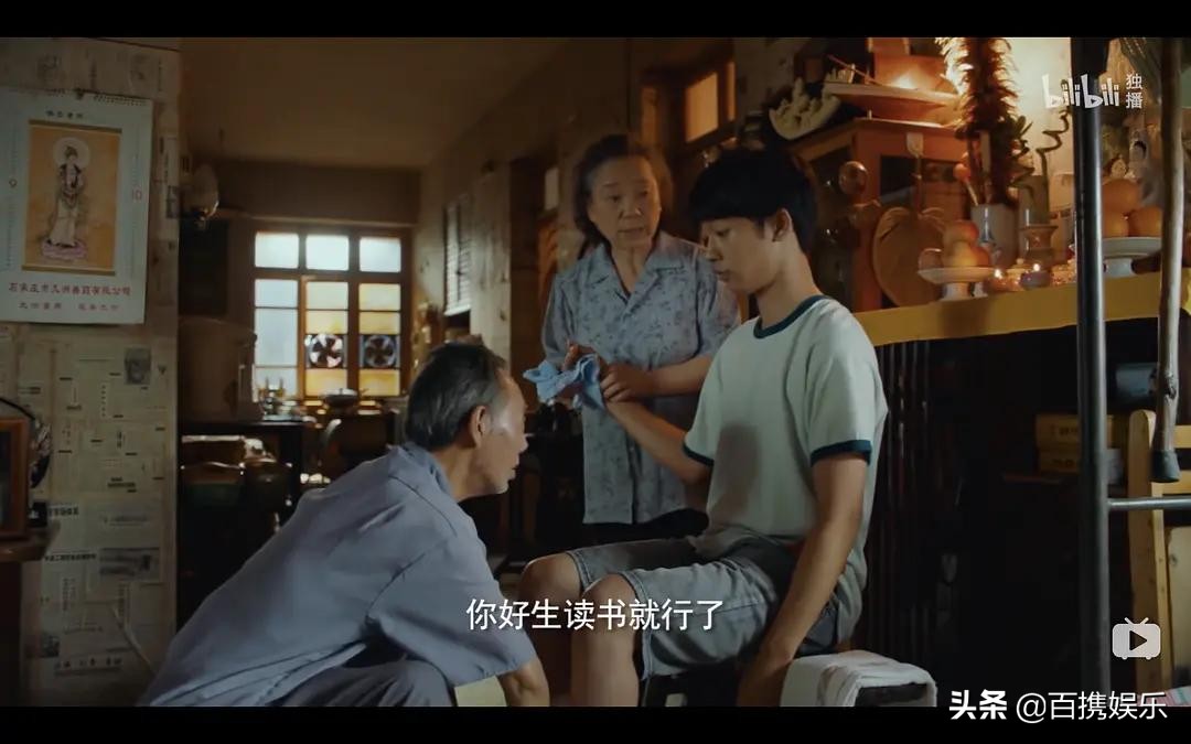 风犬少年的天空12集简介,风犬少年的天空几几年上映