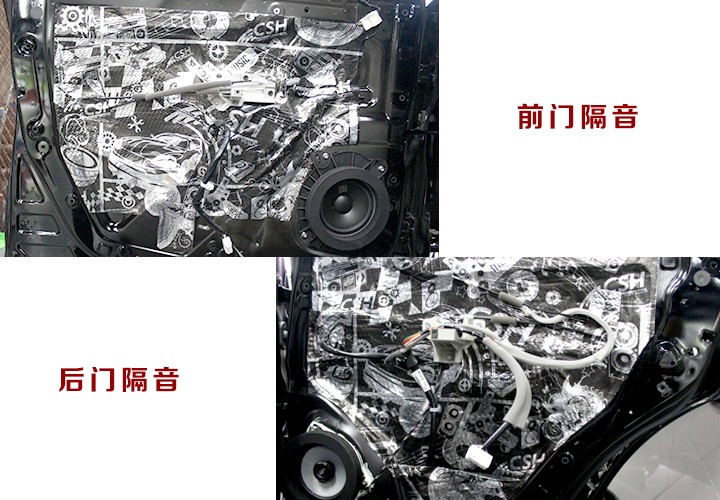 怀柔尼桑途乐音响改装,门头沟尼桑途乐音响改装案例