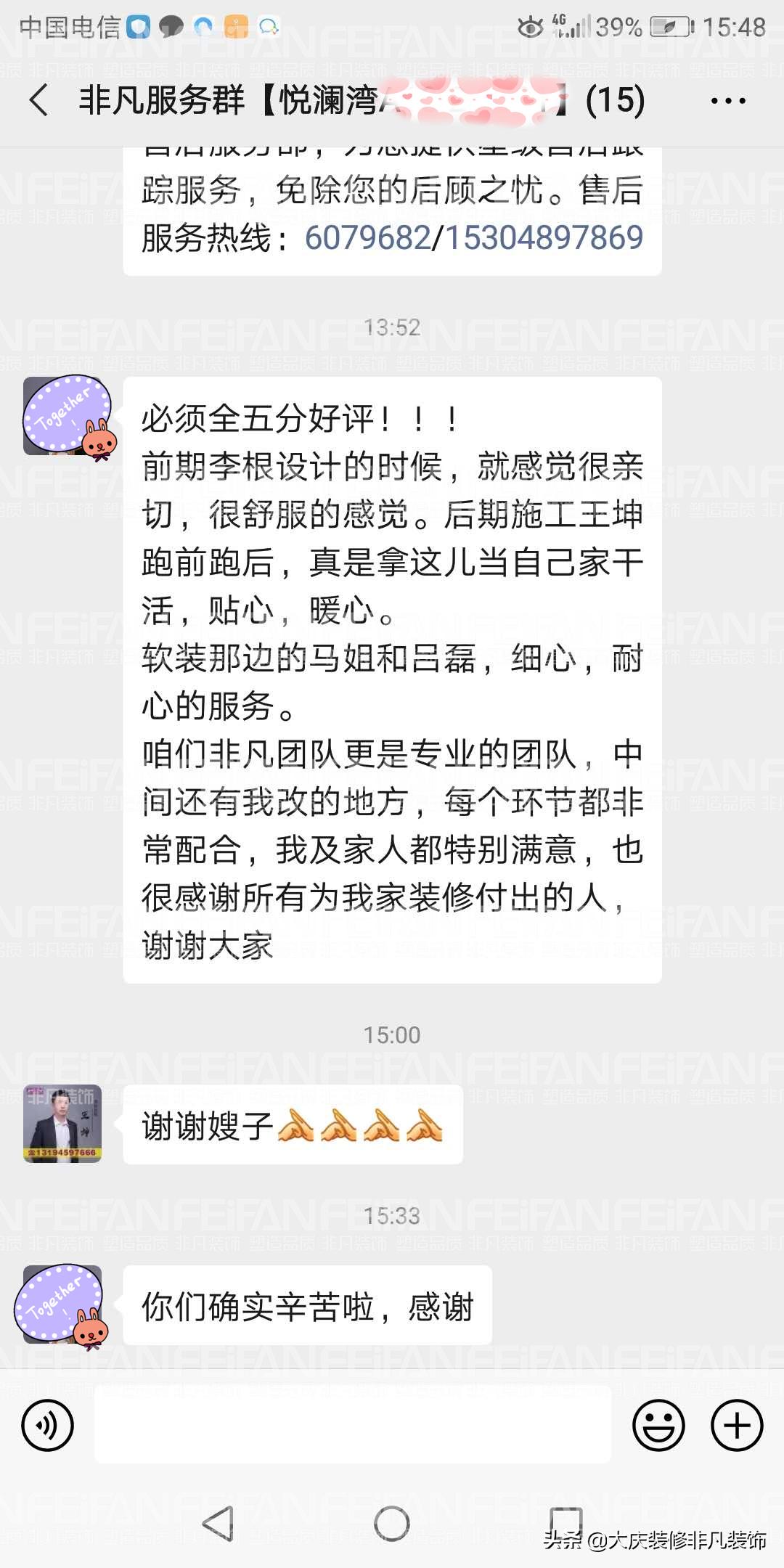 大庆哪家装修公司比较好比较靠谱,大庆家庭装饰装修公司排名