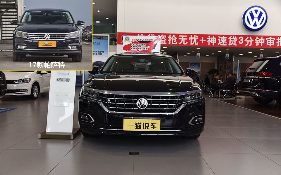 全新一代帕萨特谍照,全新一代帕萨特外观解析