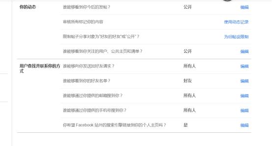 amazon鐢╢acebook鎺ㄥ箍,facebook濡備綍寮曟祦缁檃mazon