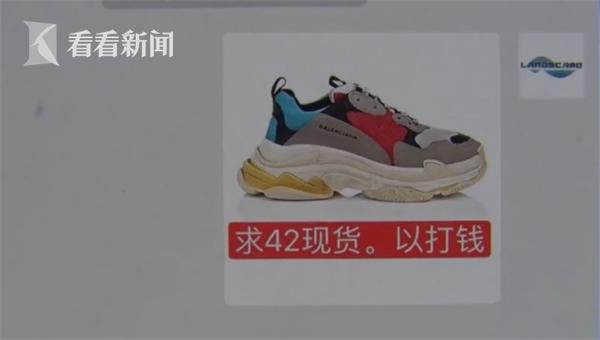 群里买奢侈品被骗,小伙借50万买奢侈品被骗