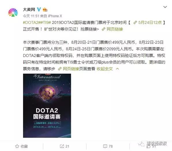 dota2狗哥复出,dota2狗哥事件