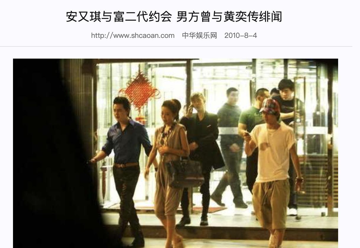 起点高最后却“查无此人”，“最惨”超女安又琪背后故事让人心酸