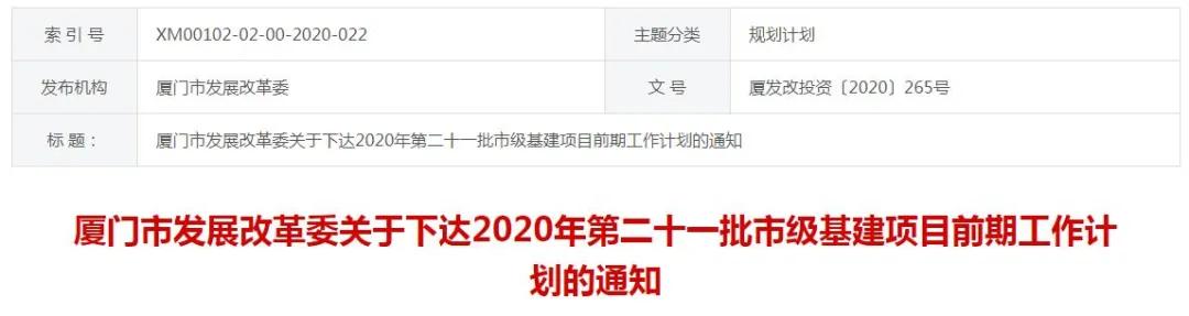 厦门小学生学区房会怎么样,岛外好学区房