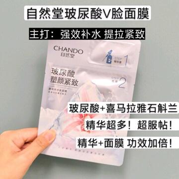 面膜推荐美白收缩毛孔去黄平价,公认最好用的10大面膜国货祛痘