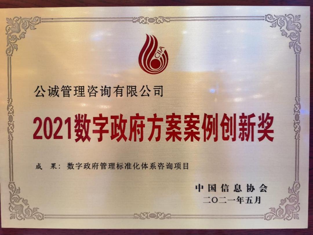 涓浗閫氭湇涓氱哗,涓浗閫氭湇涓爣