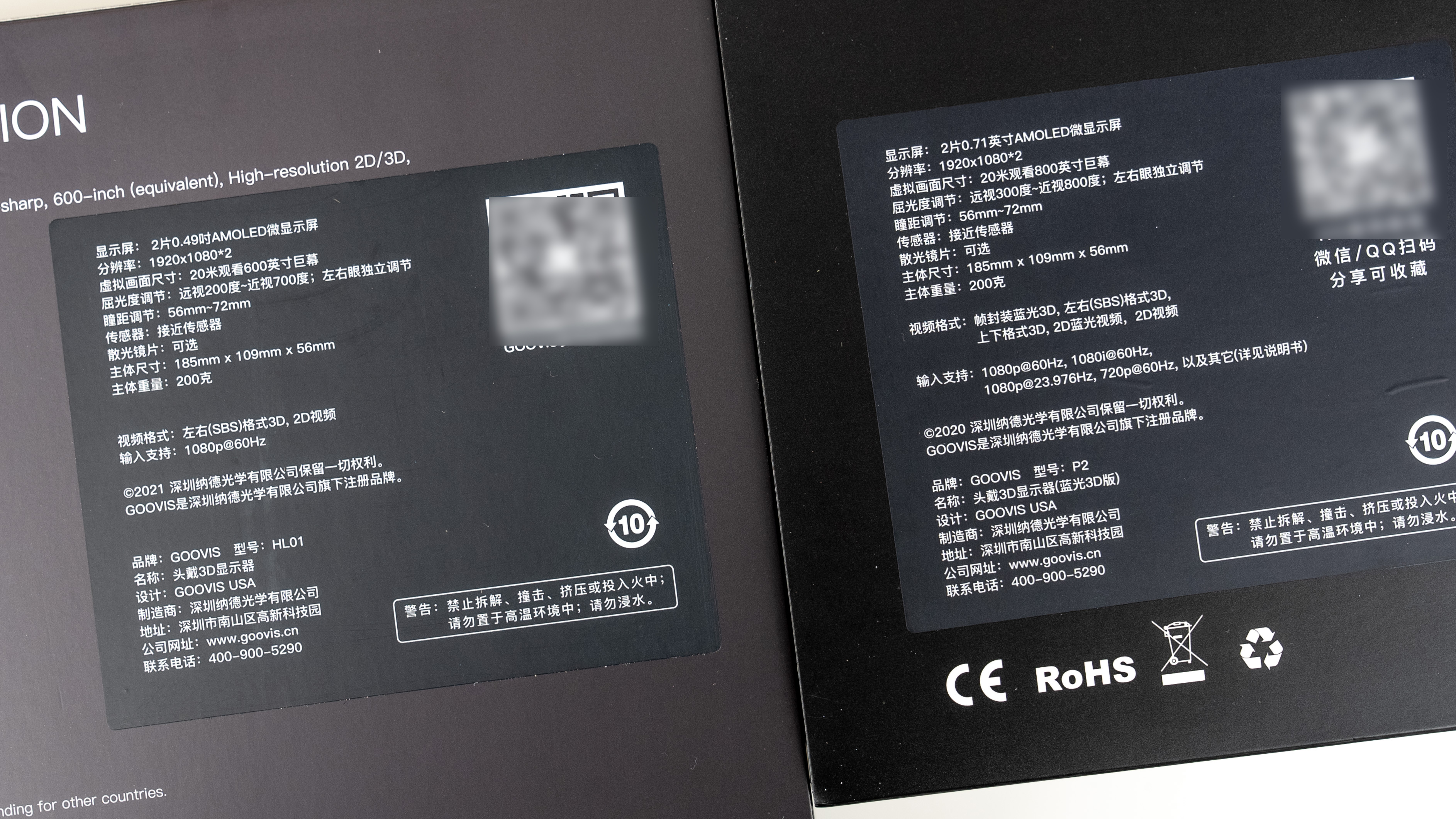 goovispro头戴显示器评测,移动便携屏