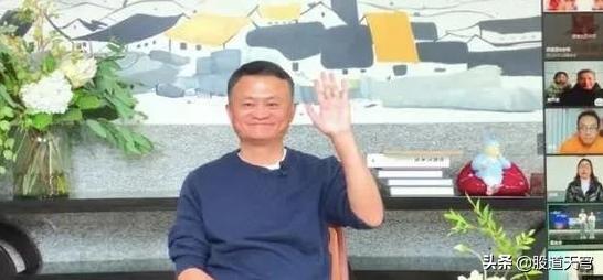 马云18年后的现状,马云最后一次露面