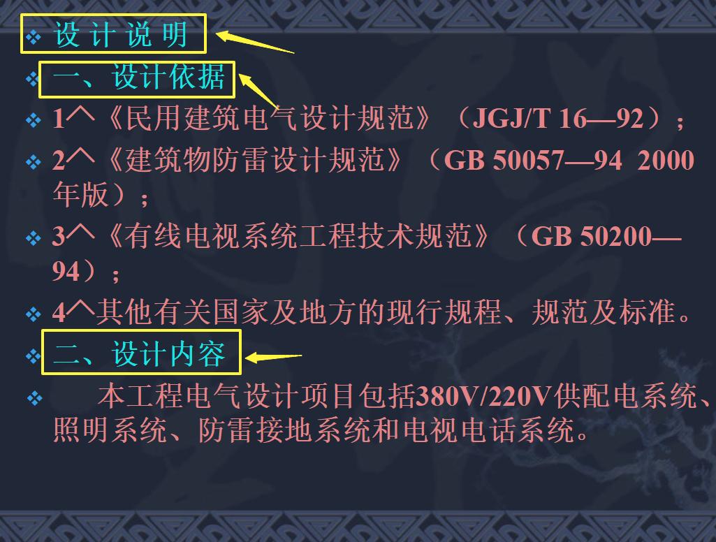 2023年造价师课程精讲视频,2020造价师安装案例分析