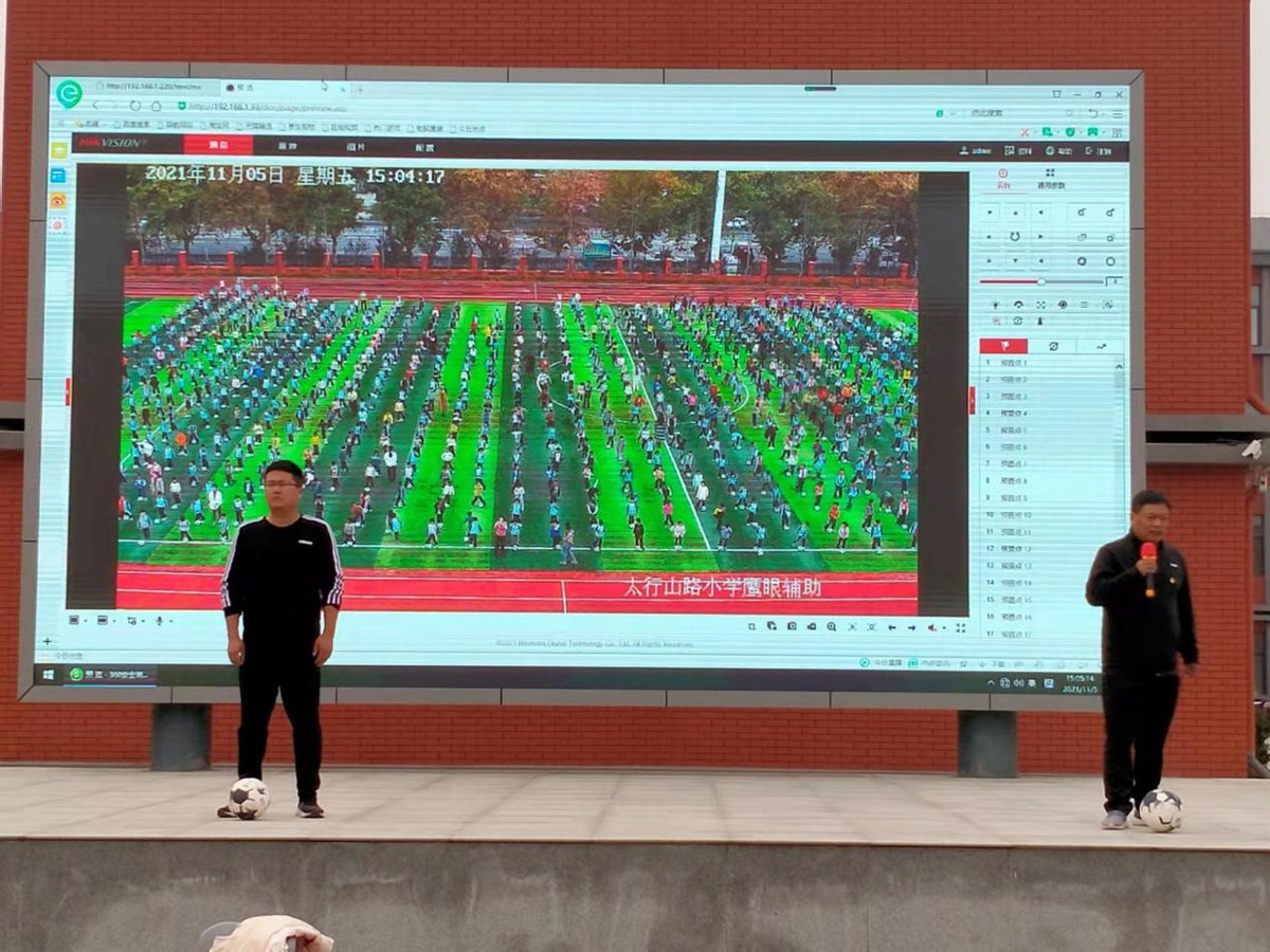 阳光大课间全程,阳光大课间活动