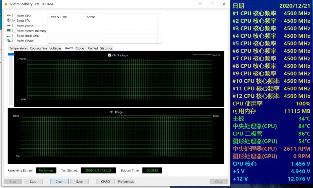 h150i散热器测评,h150i水冷