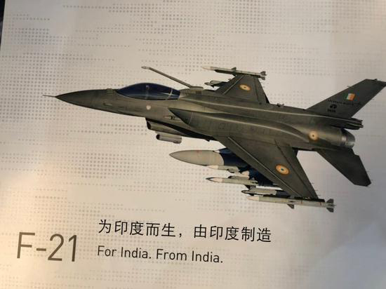 印度为什么有这么多米格21,美国向印度推销最新型f-21战机