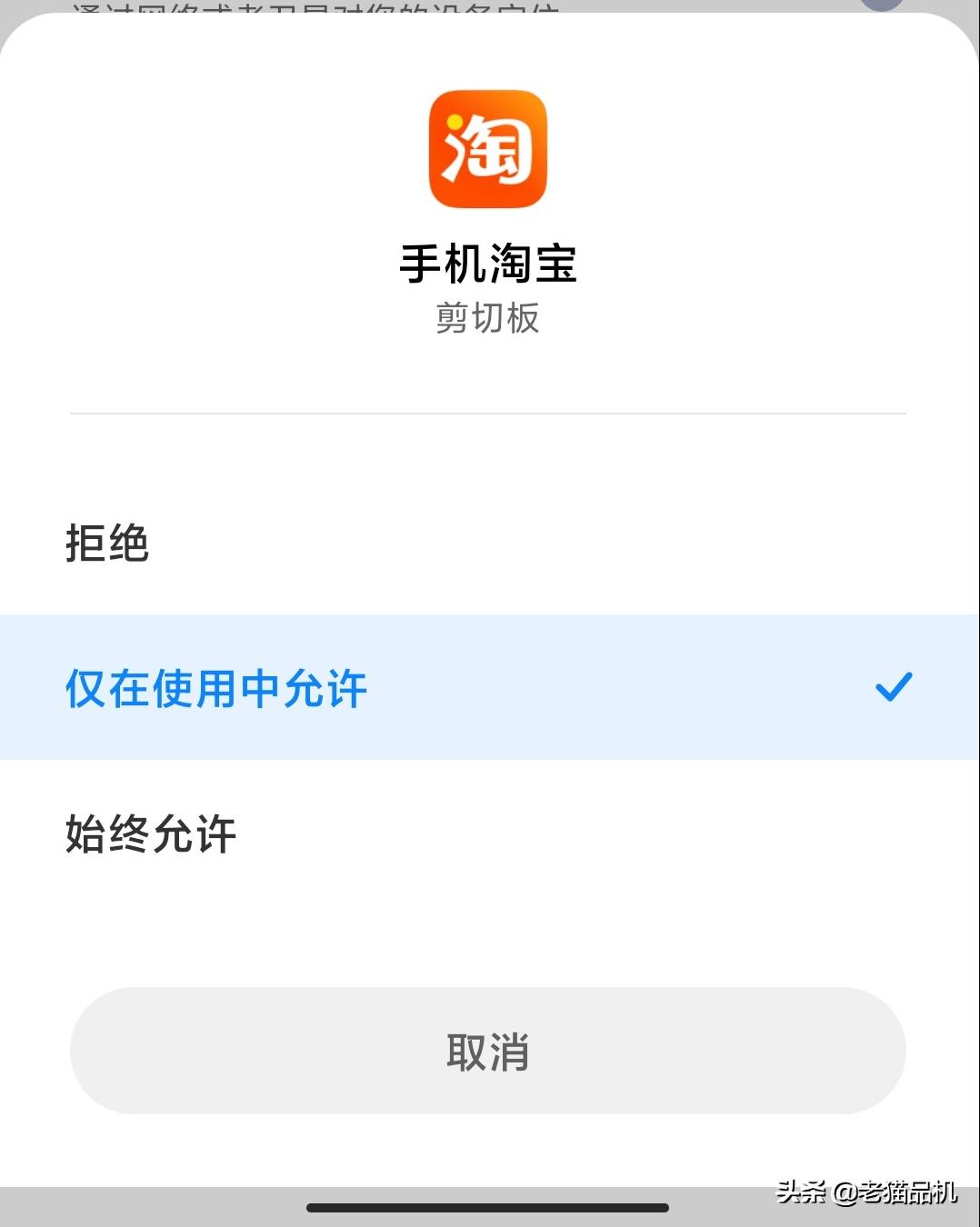 小米手机淘宝链接粘贴不了,小米手机从微信复制不了淘宝链接