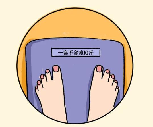 谈恋爱减肥最快的方法,谈恋爱变肥了怎么办