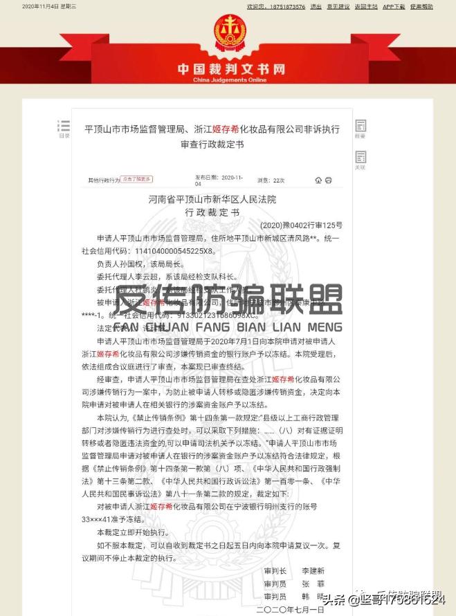 姬存希打击假冒产品,姬存希打假行动