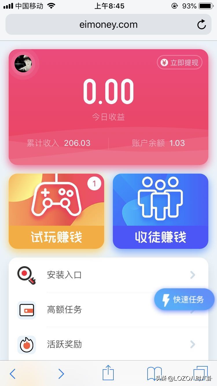 有什么可以网上兼职赚钱,网上做什么兼职赚钱最快最有效
