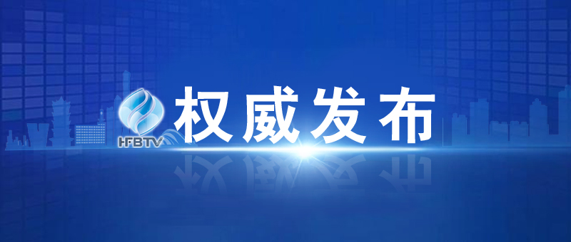 国家体育总局场馆免费开放政策,关于有序开放娱乐场所的公告