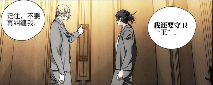 一人之下鬼佬真实身份,一人之下老肖真实身份