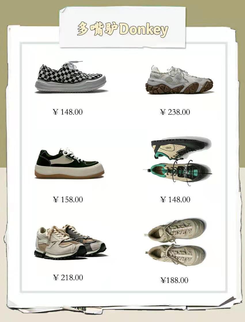 小众又好穿的国货女鞋,质量好穿着又舒服的运动女鞋推荐