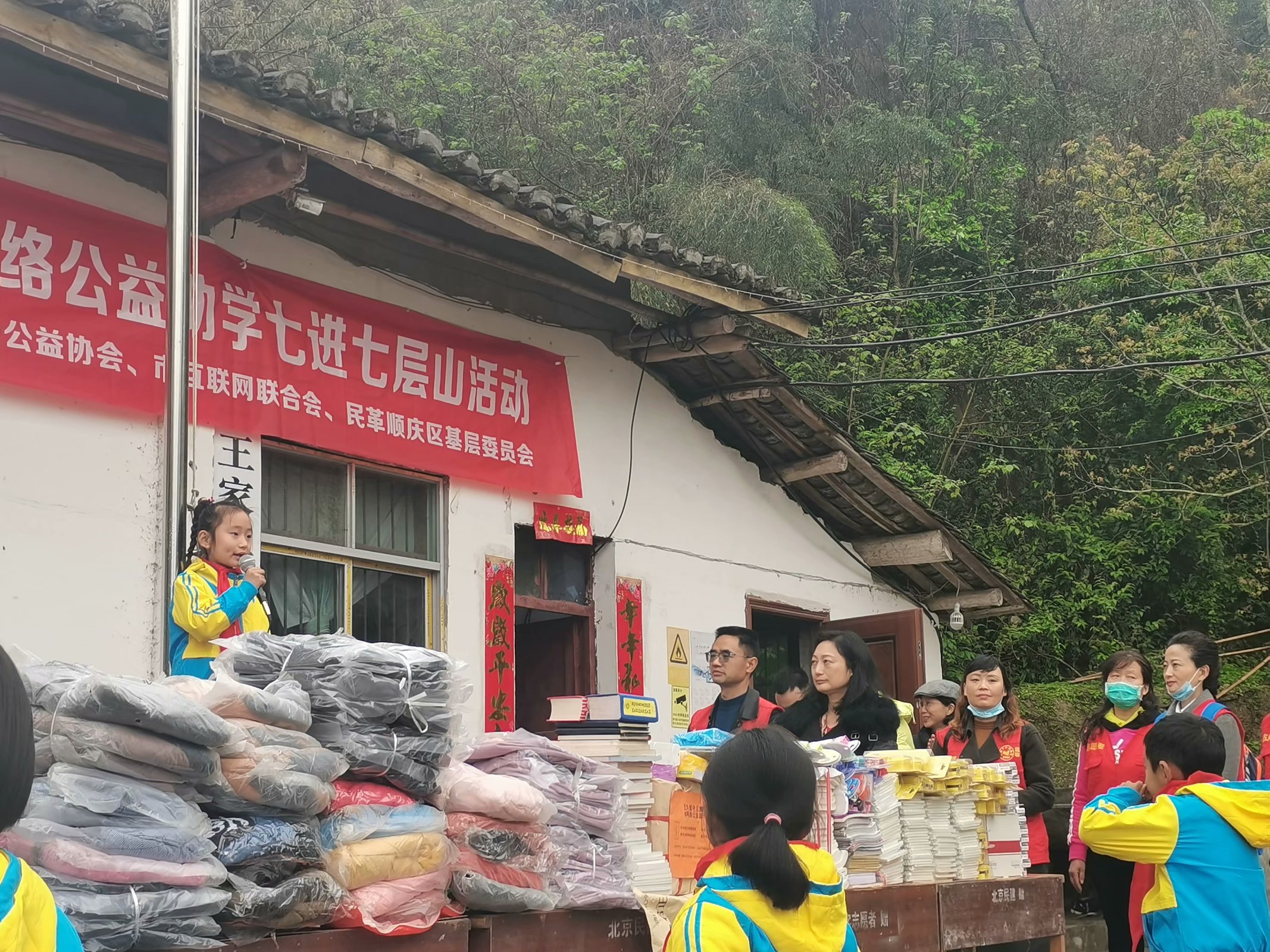 为留守儿童捐本书,为留守儿童捐赠旧书