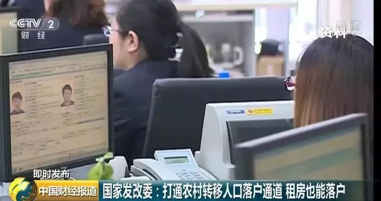 租房可以落户吗现在,租房可以落户吗北京