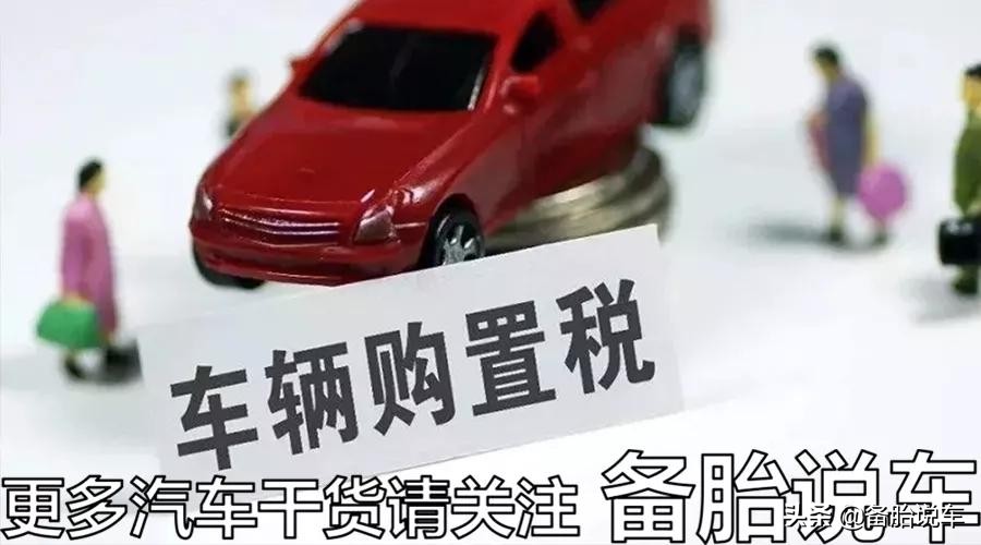 开新车多久卖掉最划算,新车一般开几年卖最划算