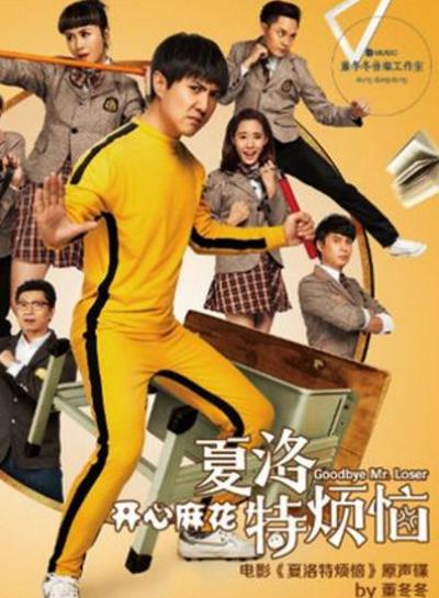 开心麻花沈腾艾伦再聚首,开心麻花台柱子是沈腾还是王宁