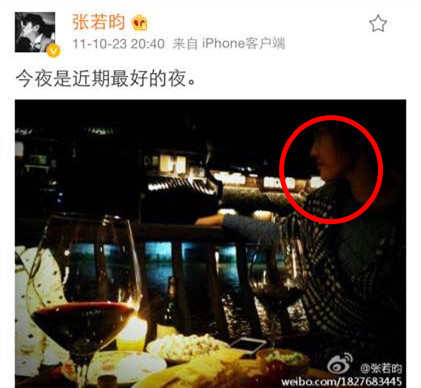 张若昀唐艺昕结婚请柬赠语,张若昀和唐艺昕婚礼宣言