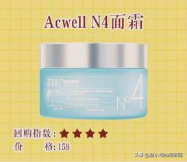 更适合油皮的一款面霜,油皮公认最好用的10大面霜排名