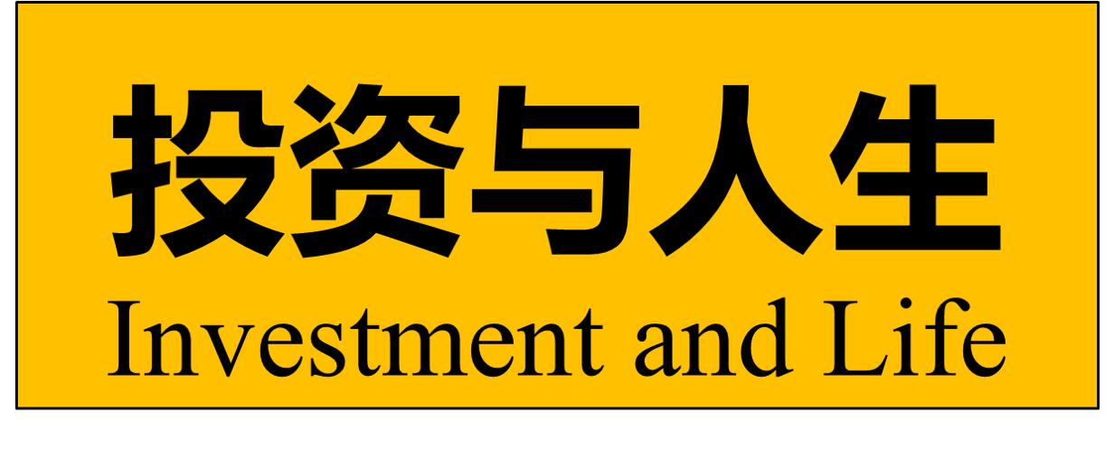 股市投资指南书籍,雪球系列投资丛书推荐