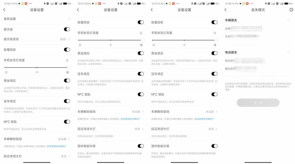 短途出行,电动自行车如何选,入手九号A40LineFriend有感