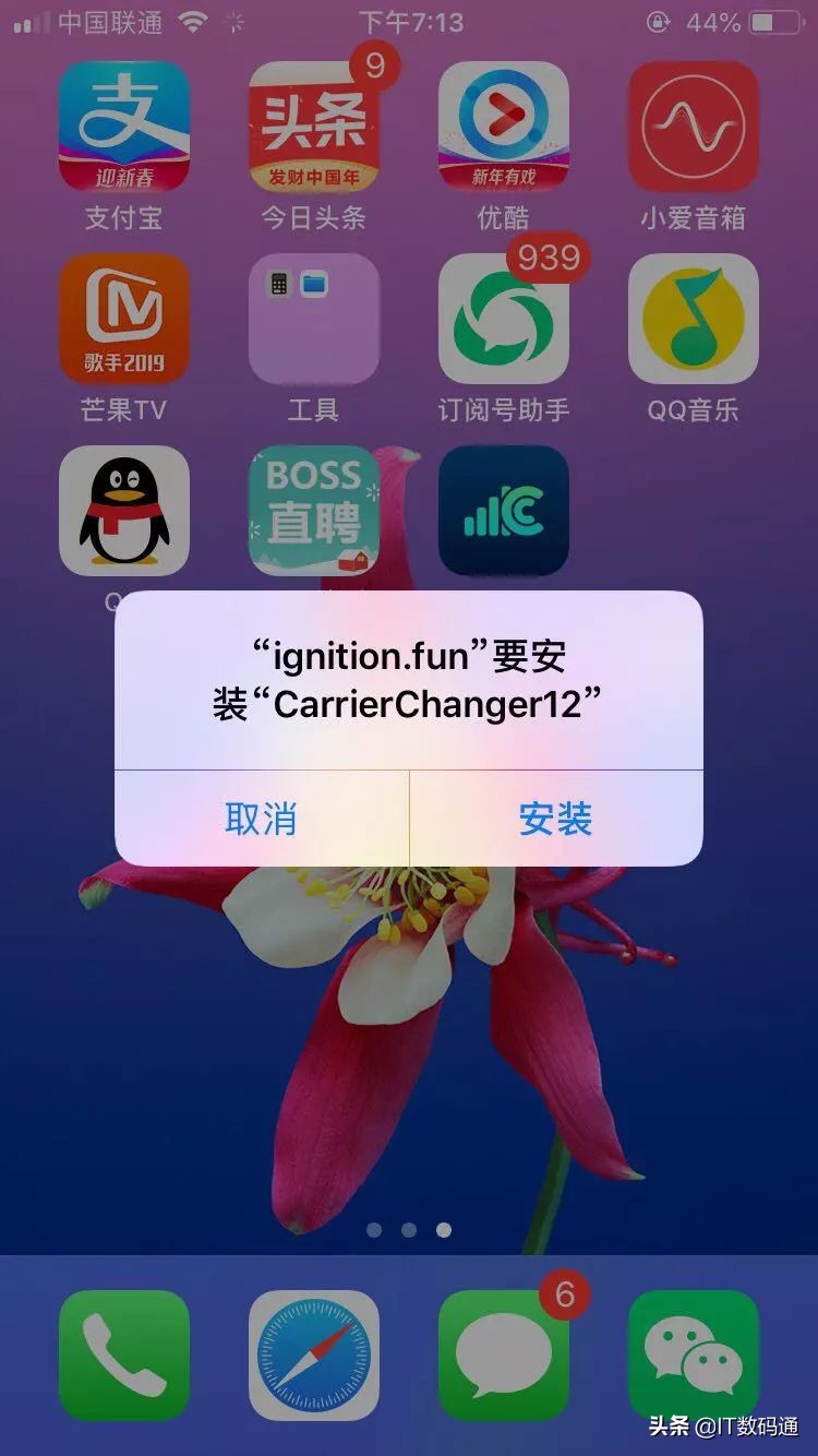 iphone612.5.5越狱方法,iphone12越狱后功能