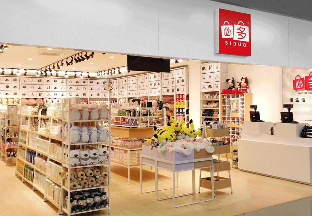 创业要怎样开一家两元百货店,如何开百货精品店