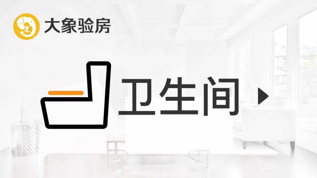 收房发现墙顶维修痕迹,精装房交房时踢脚线乳胶漆脱落