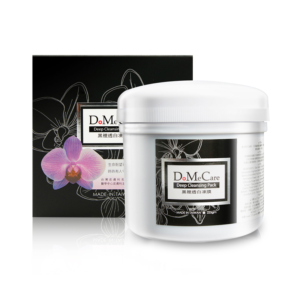 十大公认最好用的国货面膜,公认最好用的10大面膜国货图片