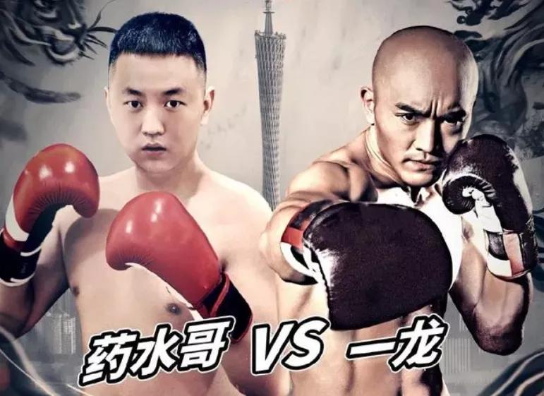 武林风2018一龙拳击比赛实况,武林风王者归来武僧一龙