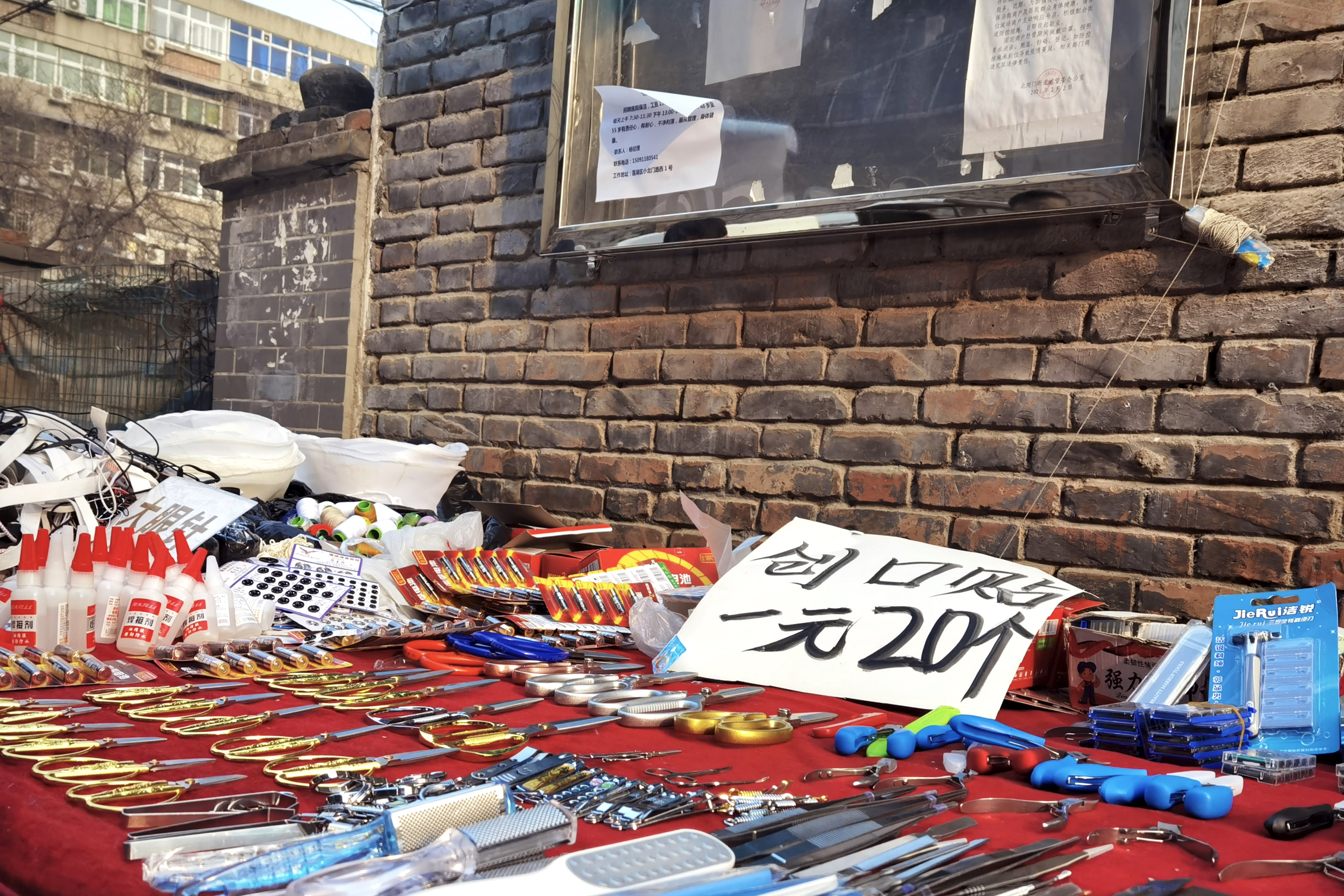 西安最有烟火气的小南门早市,西安值得打卡的南门早市