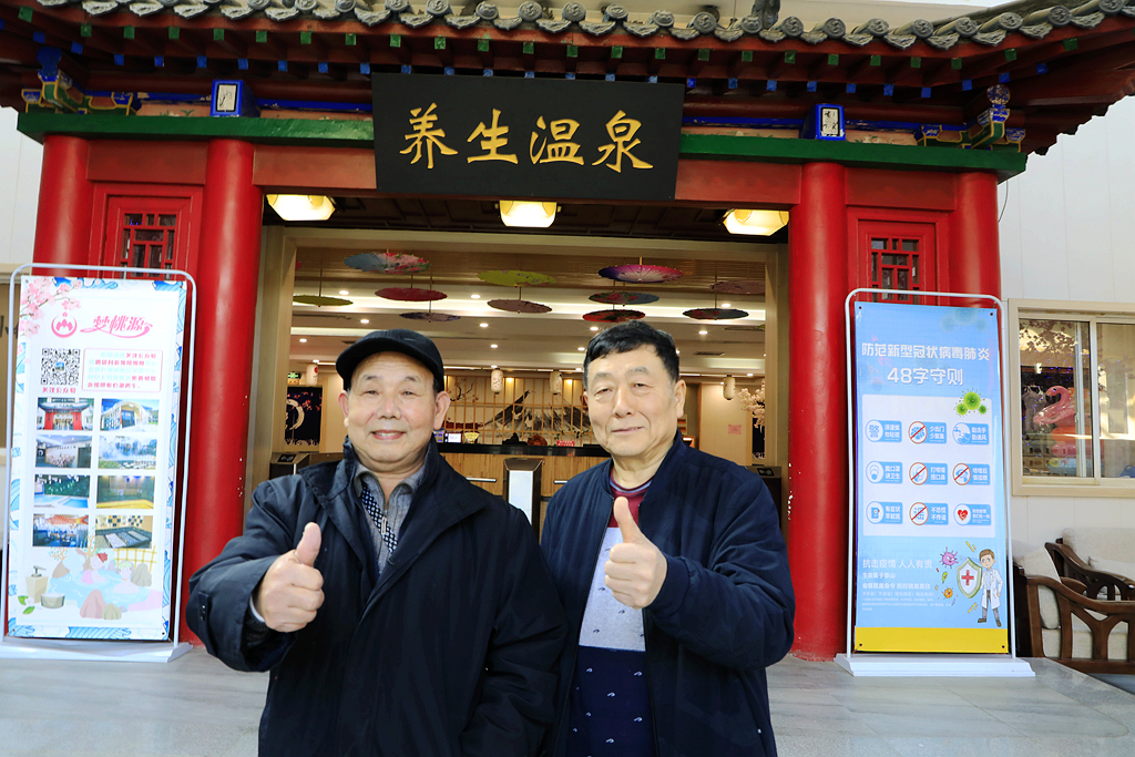 入冬温暖打卡轻奢温泉,冬天桃源最好的地方