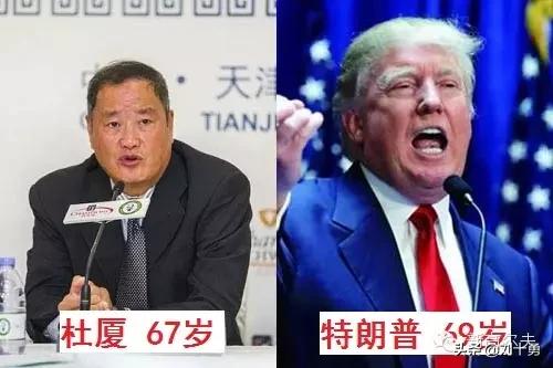 太平洋联盟杜夏跑路了吗,太平洋联盟杜夏